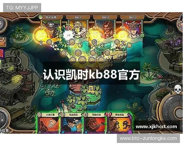 探索凯时游戏官网的全新游戏体验与丰富活动