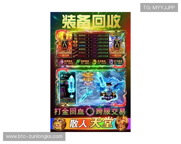 尊龙游戏城：最新游戏上线不断，带来无限新鲜感和刺激体验