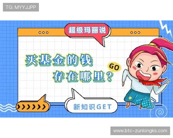 尊龙手机客户端官网：多种登录方式与账号安全保障，保障您的账户安全